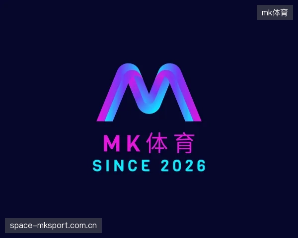 解读mk体育集团