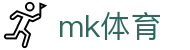 MK体育 - 中文官网首页 - MK体育赛事资讯中心